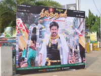 thiruthni audio Release